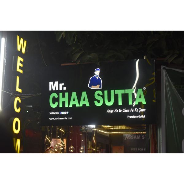 Chaa Sutta